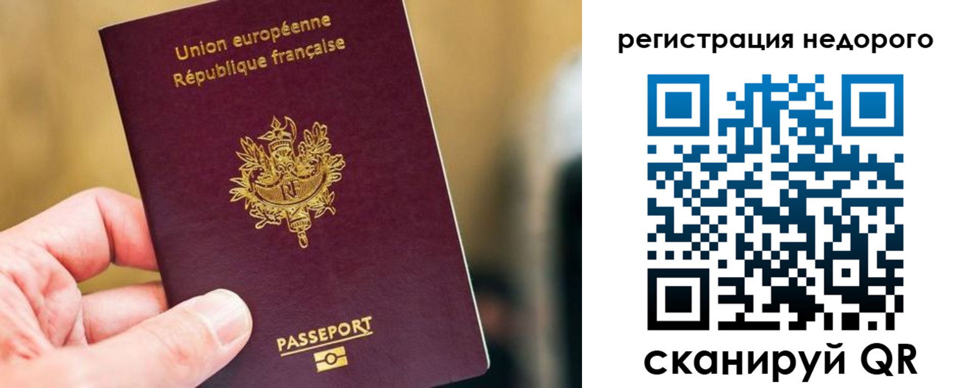 прописка от собственника в Шахтах