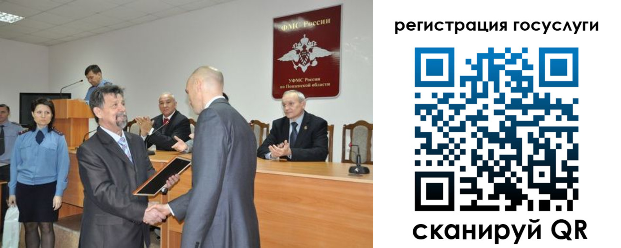 где прописаться в Шахтах