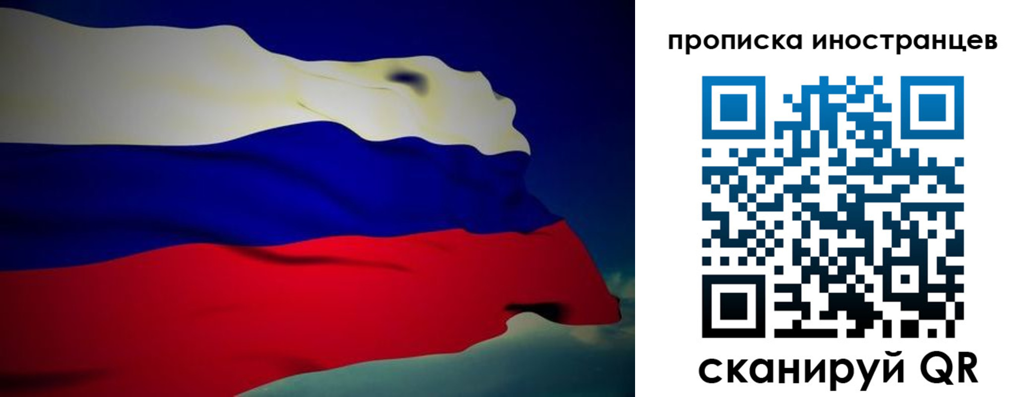 найти адрес прописки в Шахтах