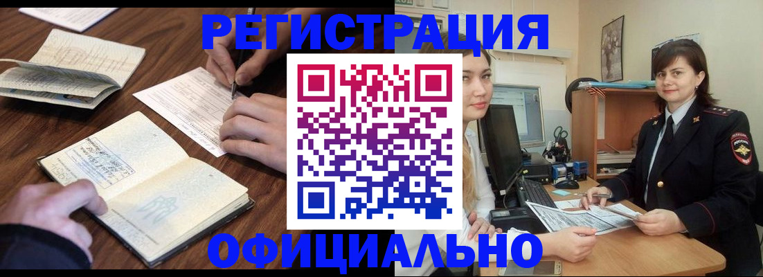 регистрация для школы в Шахтах