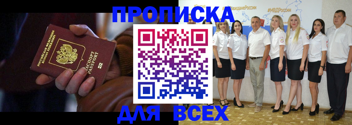 регистрация для школы в Шахтах