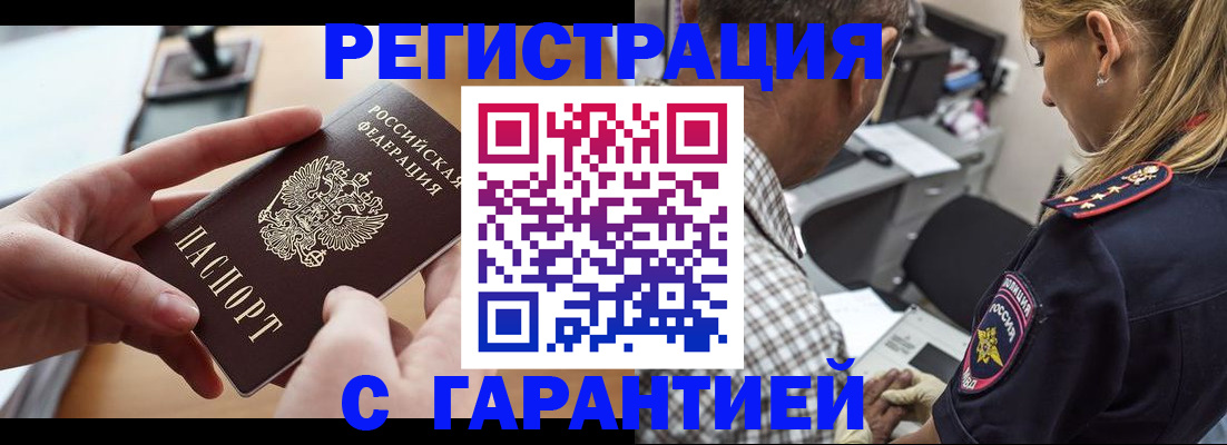 форма 3 в Шахтах