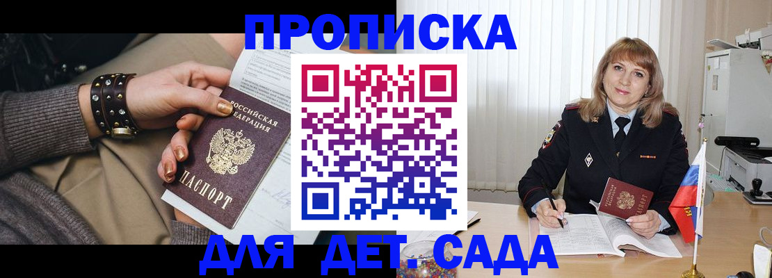 форма 3 в Шахтах